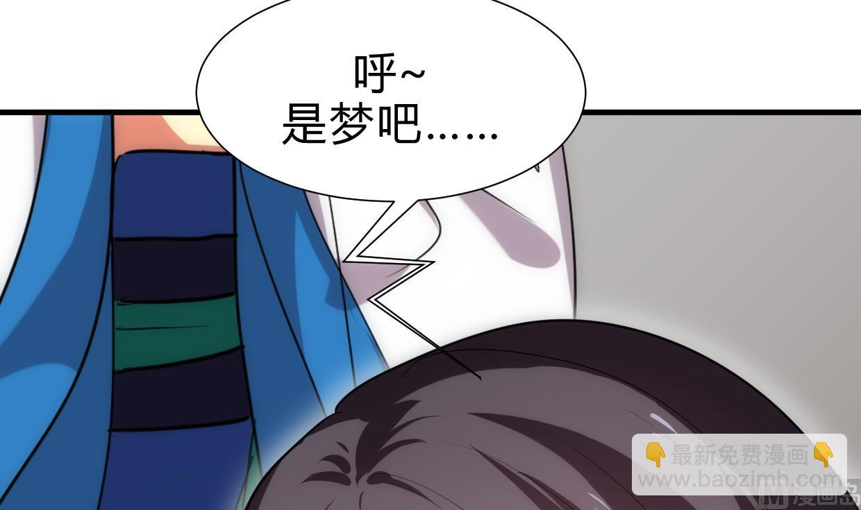 🍜养个少主斗渣男 第162话 渣男中的清流 第27页