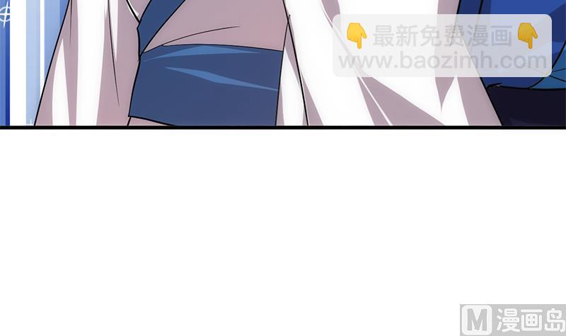 🍜养个少主斗渣男 第164话 维护 第18页