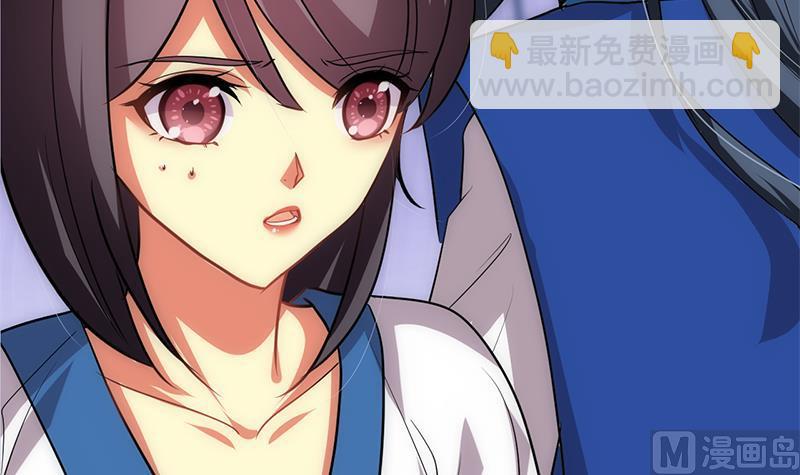 🍜养个少主斗渣男 第164话 维护 第24页