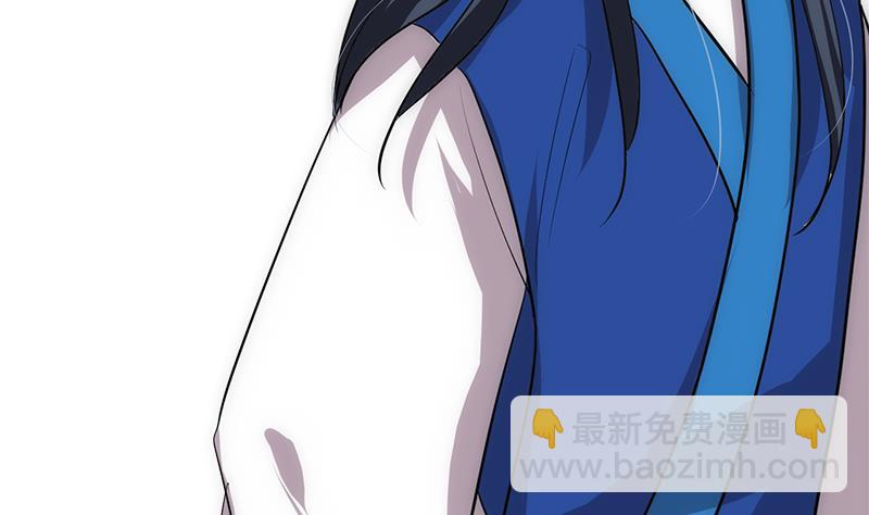 🍜养个少主斗渣男 第164话 维护 第31页