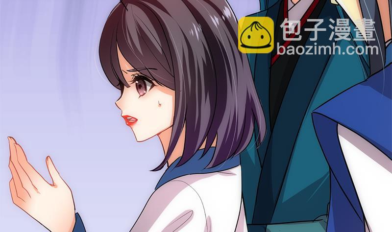 🍜养个少主斗渣男 第164话 维护 第34页