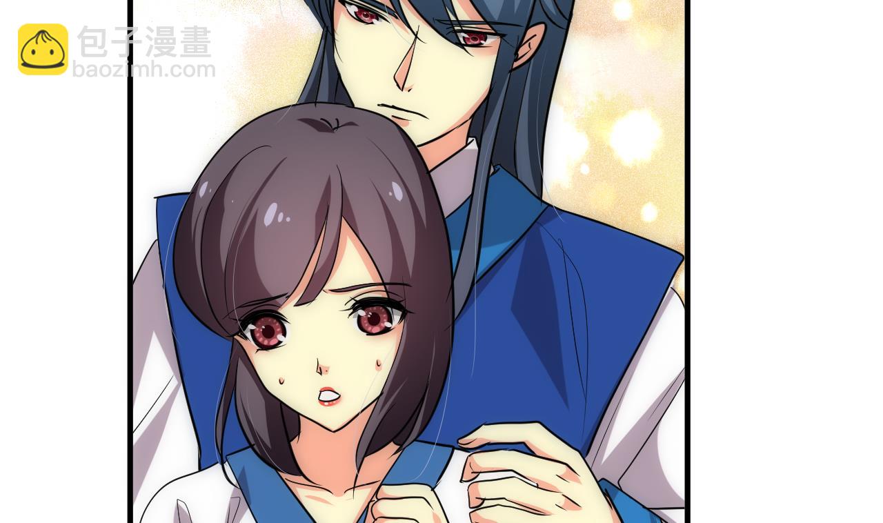 🍜养个少主斗渣男 第166话 出事 第22页