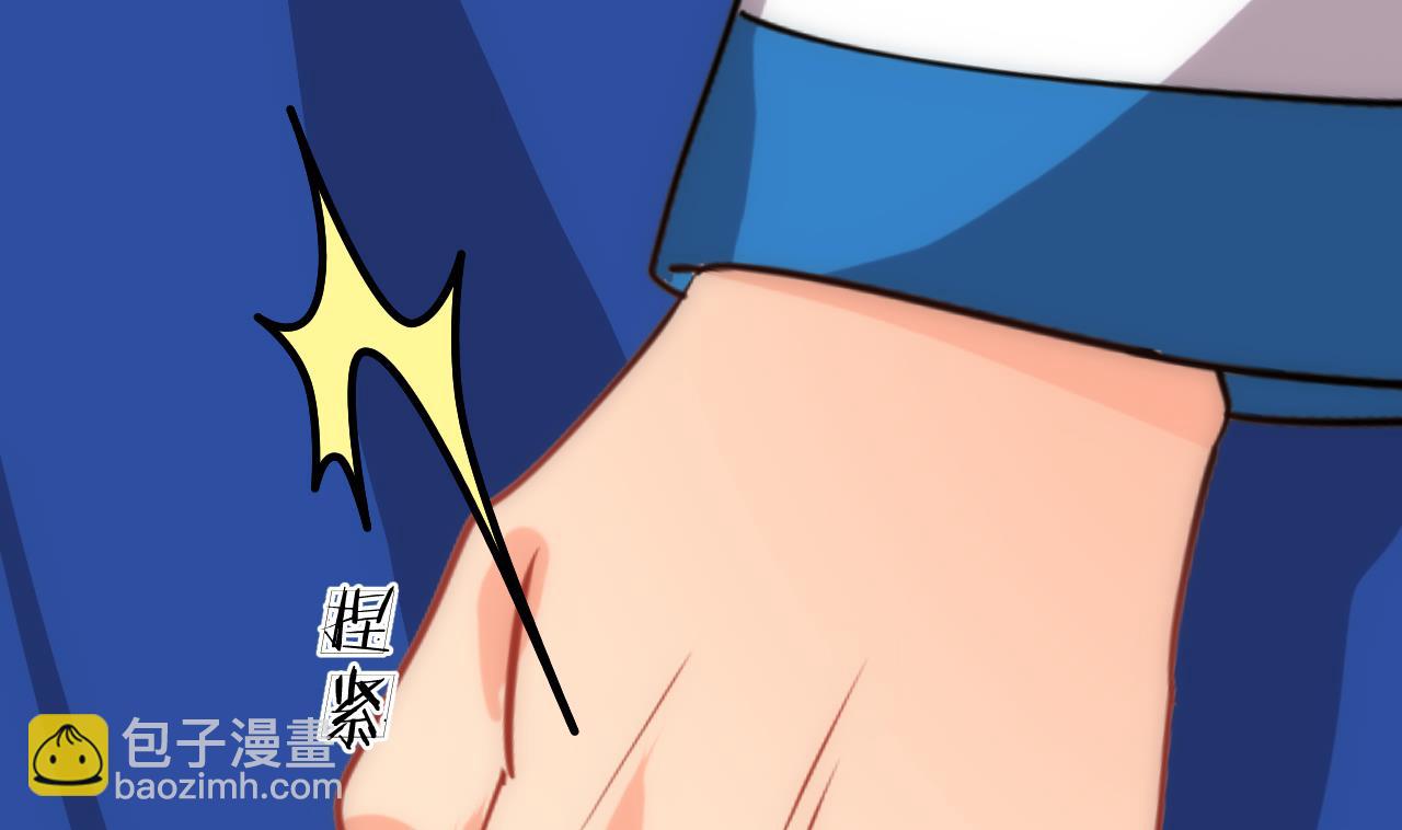 🍜养个少主斗渣男 第166话 出事 第40页