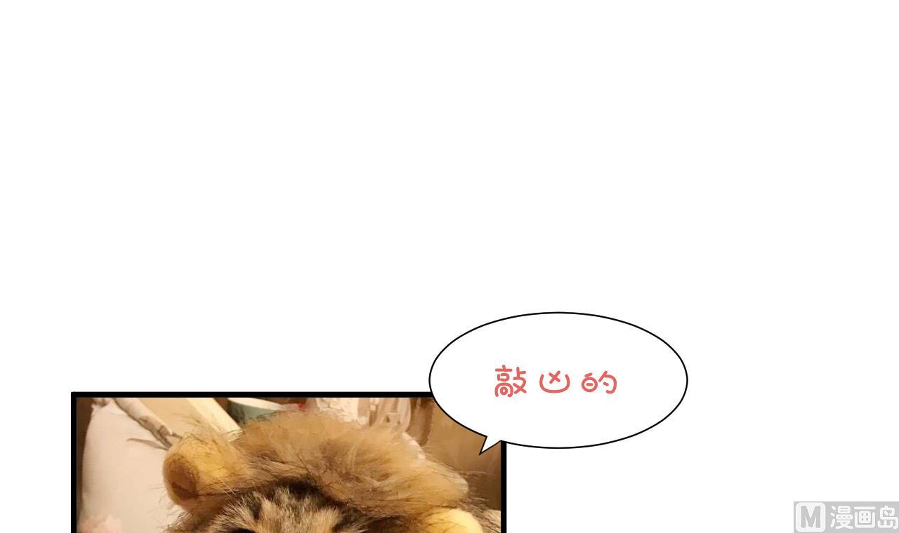 🍜养个少主斗渣男 第166话 出事 第42页