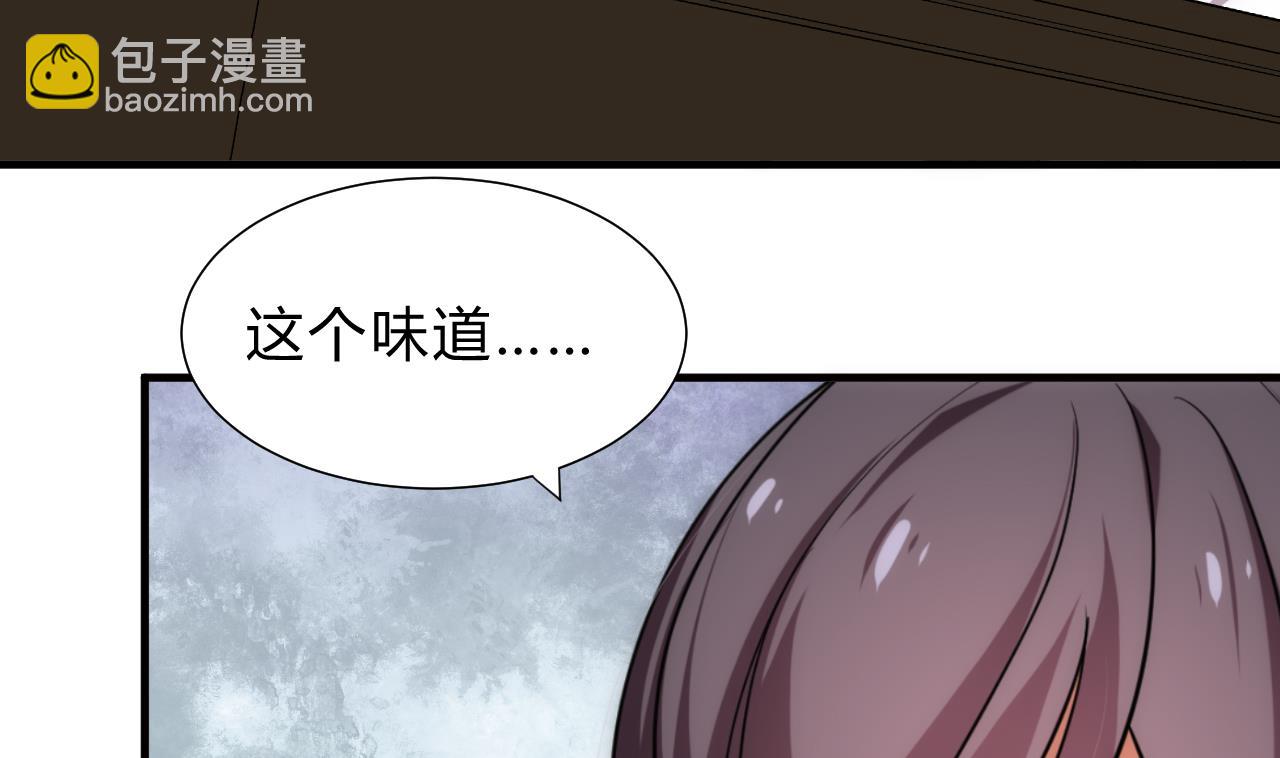 🍜养个少主斗渣男 第166话 出事 第8页
