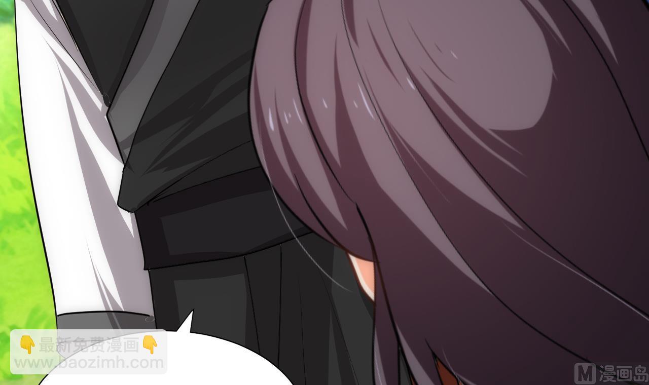 🍜养个少主斗渣男 第168话 走不走！ 第30页