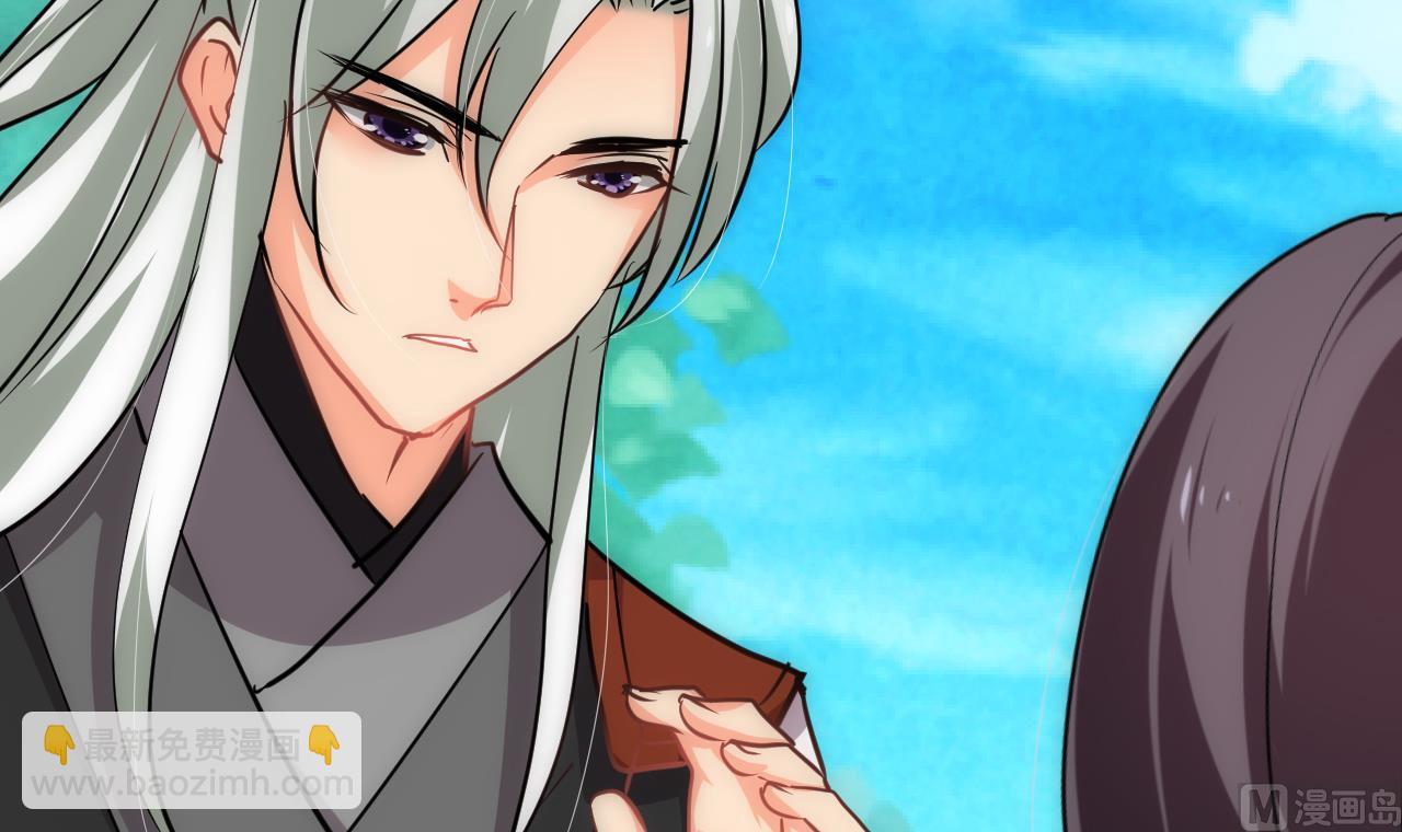 🍜养个少主斗渣男 第168话 走不走！ 第36页