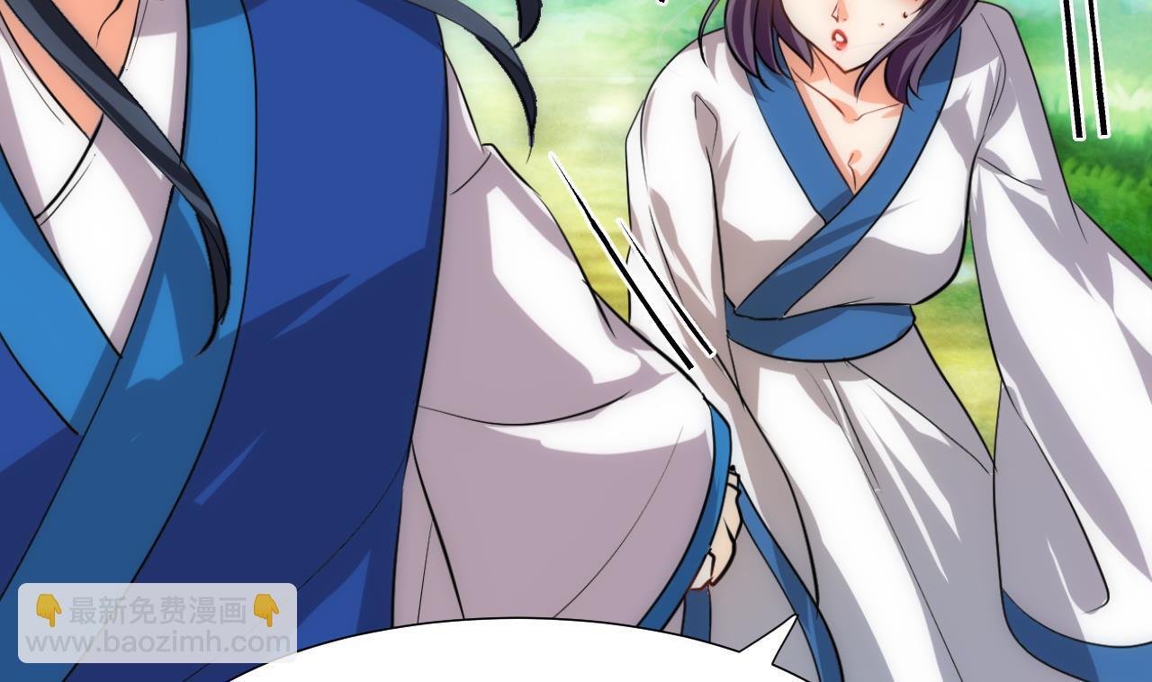 🍜养个少主斗渣男 第168话 走不走！ 第8页