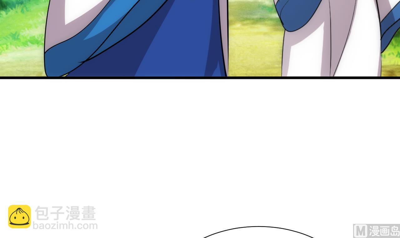 🍜养个少主斗渣男 第170话 相见难 第9页