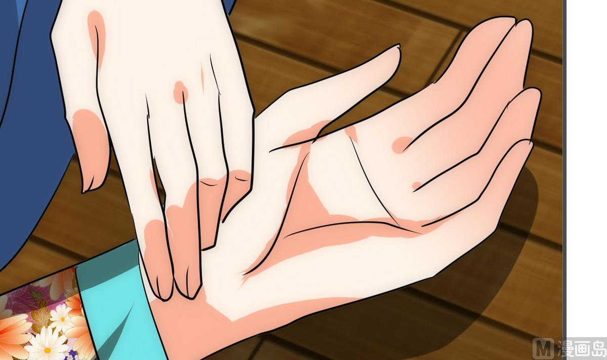 🍜养个少主斗渣男 第174话 你是谁？ 第36页