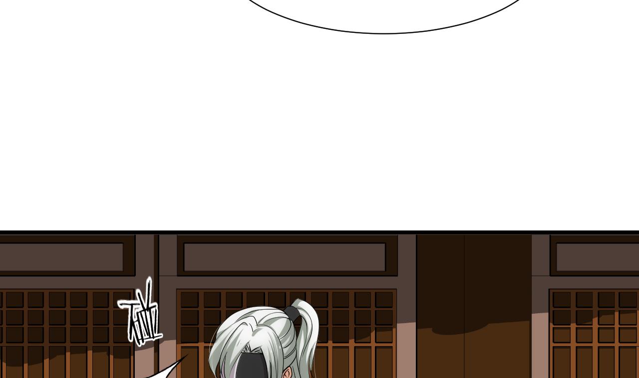 🍜养个少主斗渣男 第176话 奇怪 第29页