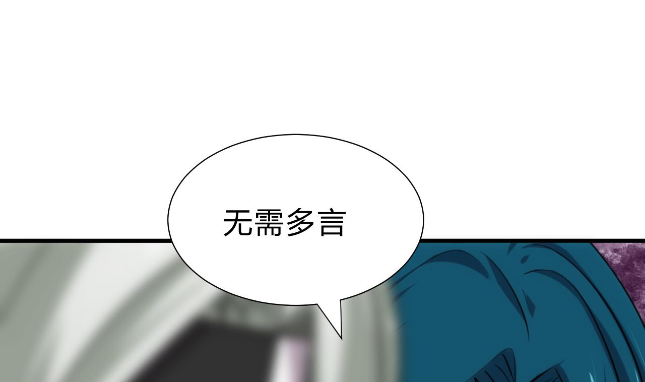 🍜养个少主斗渣男 第176话 奇怪 第5页