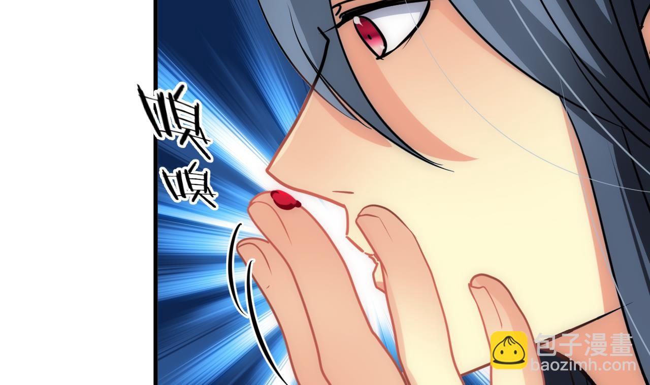 🍜养个少主斗渣男 第178话 初步达成共识 第8页
