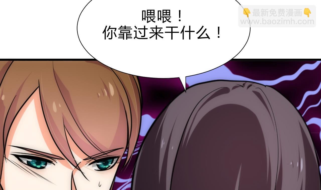 🍜养个少主斗渣男 第182话 拨开云雾 第19页