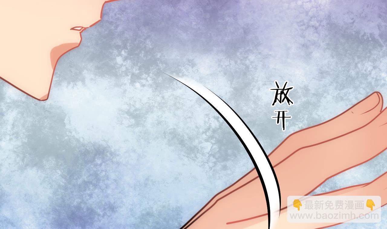 🍜养个少主斗渣男 第184话 破解之法 第19页