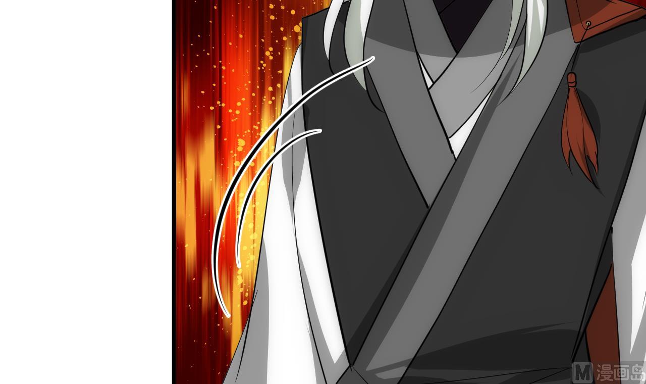 🍜养个少主斗渣男 第184话 破解之法 第39页