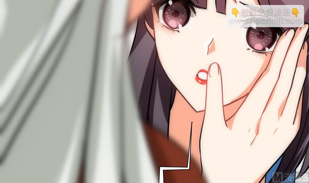 🍜养个少主斗渣男 第186话 情思 第12页