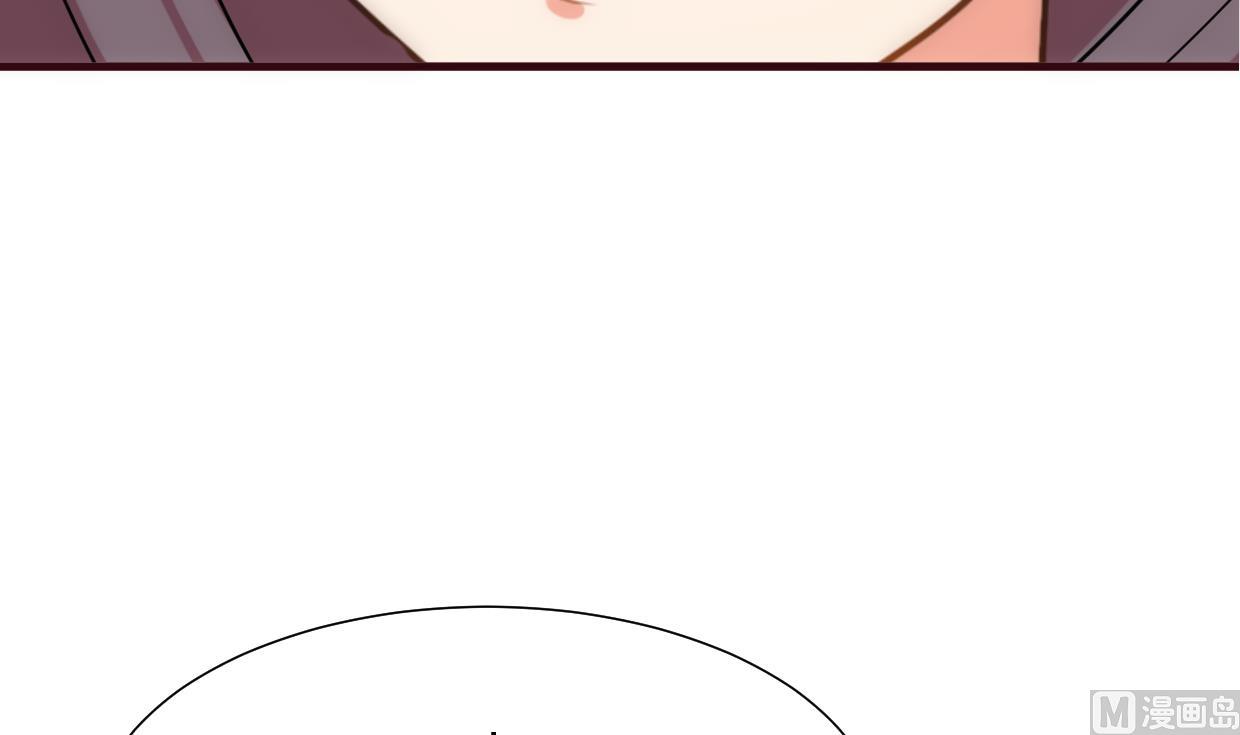 🍜养个少主斗渣男 第186话 情思 第18页