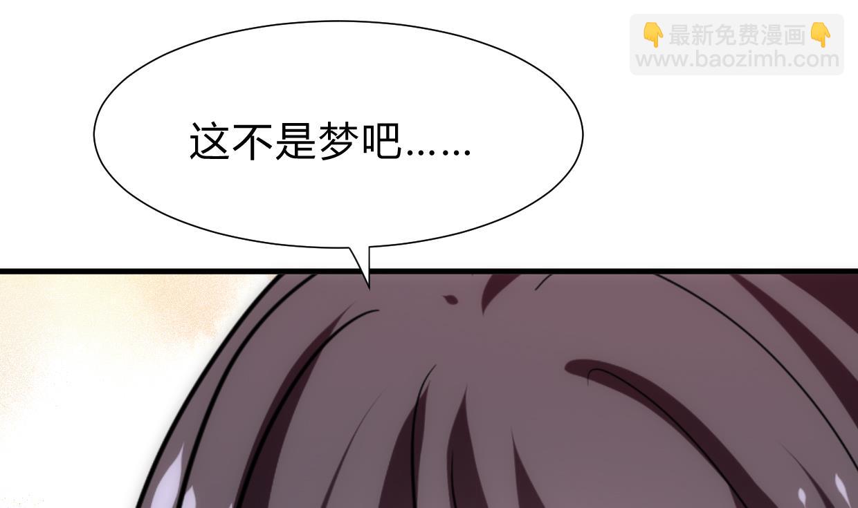 🍜养个少主斗渣男 第186话 情思 第25页