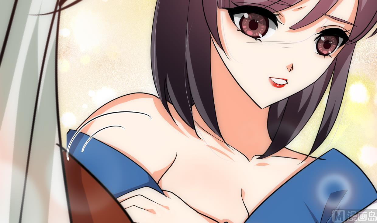 🍜养个少主斗渣男 第186话 情思 第33页