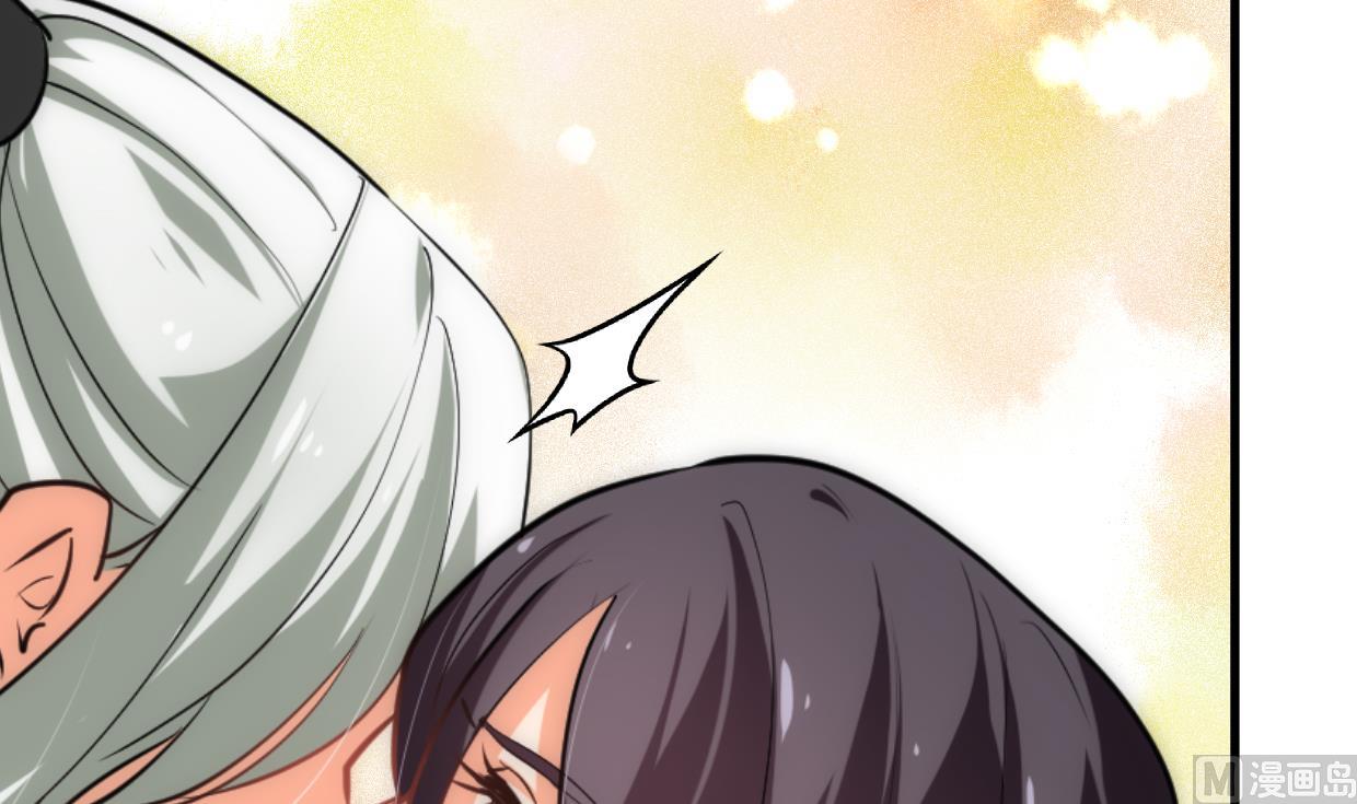 🍜养个少主斗渣男 第186话 情思 第6页