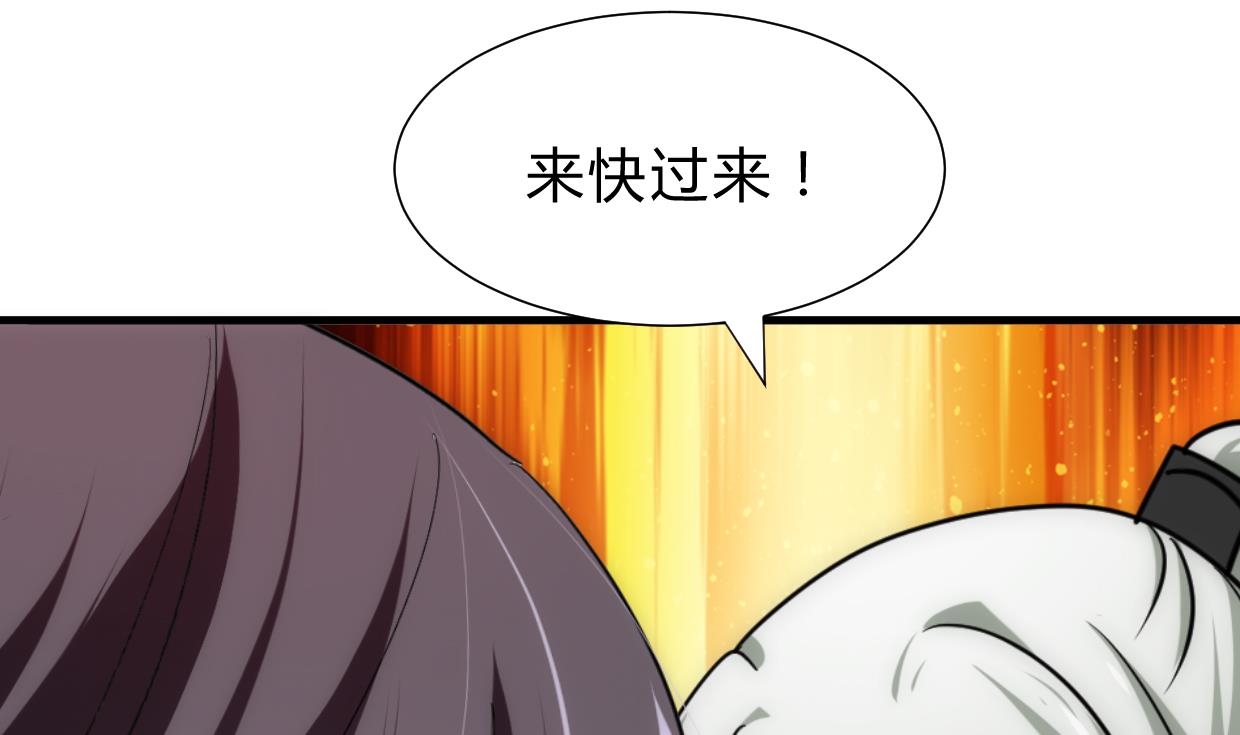 🍜养个少主斗渣男 第188话 反扑 第13页