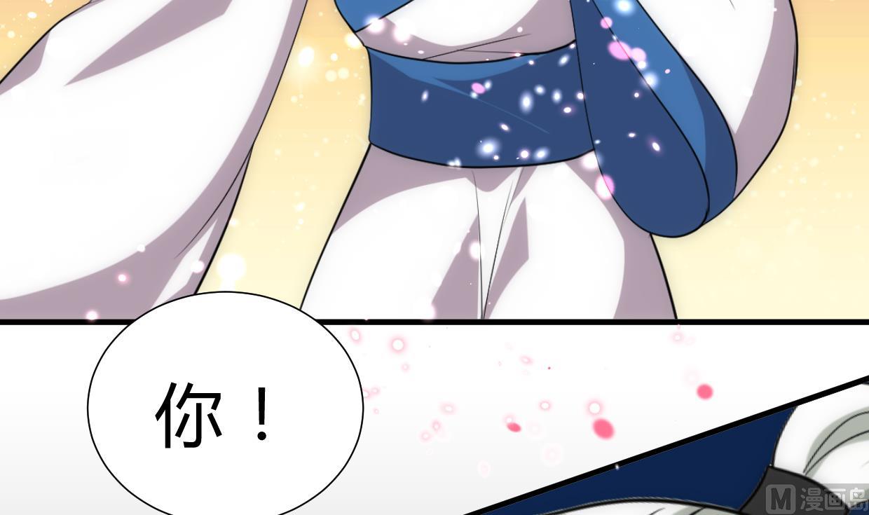 🍜养个少主斗渣男 第188话 反扑 第33页