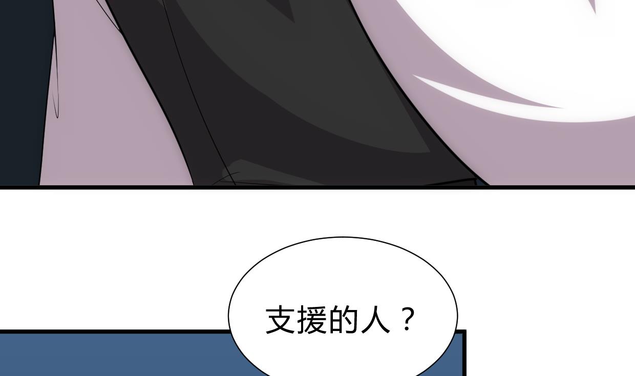🍜养个少主斗渣男 第190话 七王爷的秘密 第20页