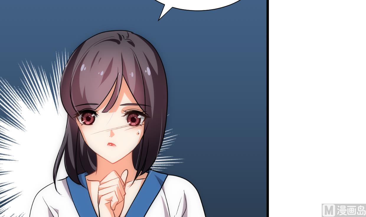 🍜养个少主斗渣男 第190话 七王爷的秘密 第21页