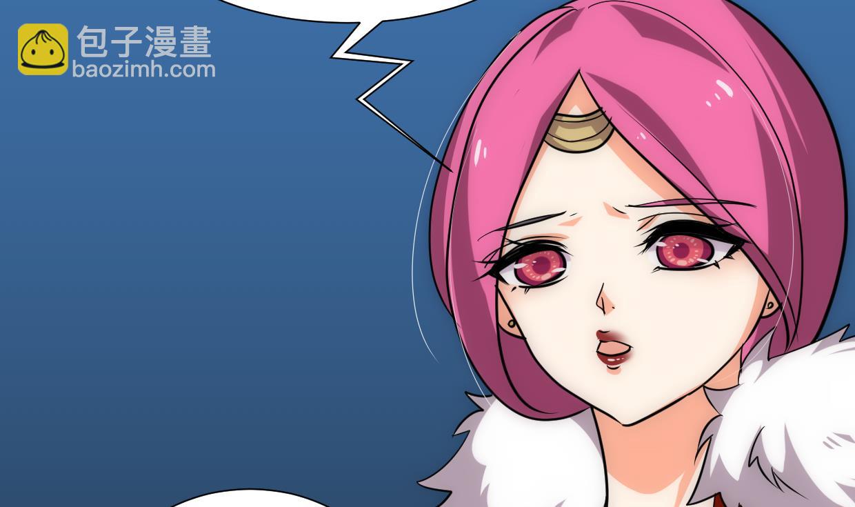 🍜养个少主斗渣男 第190话 七王爷的秘密 第28页