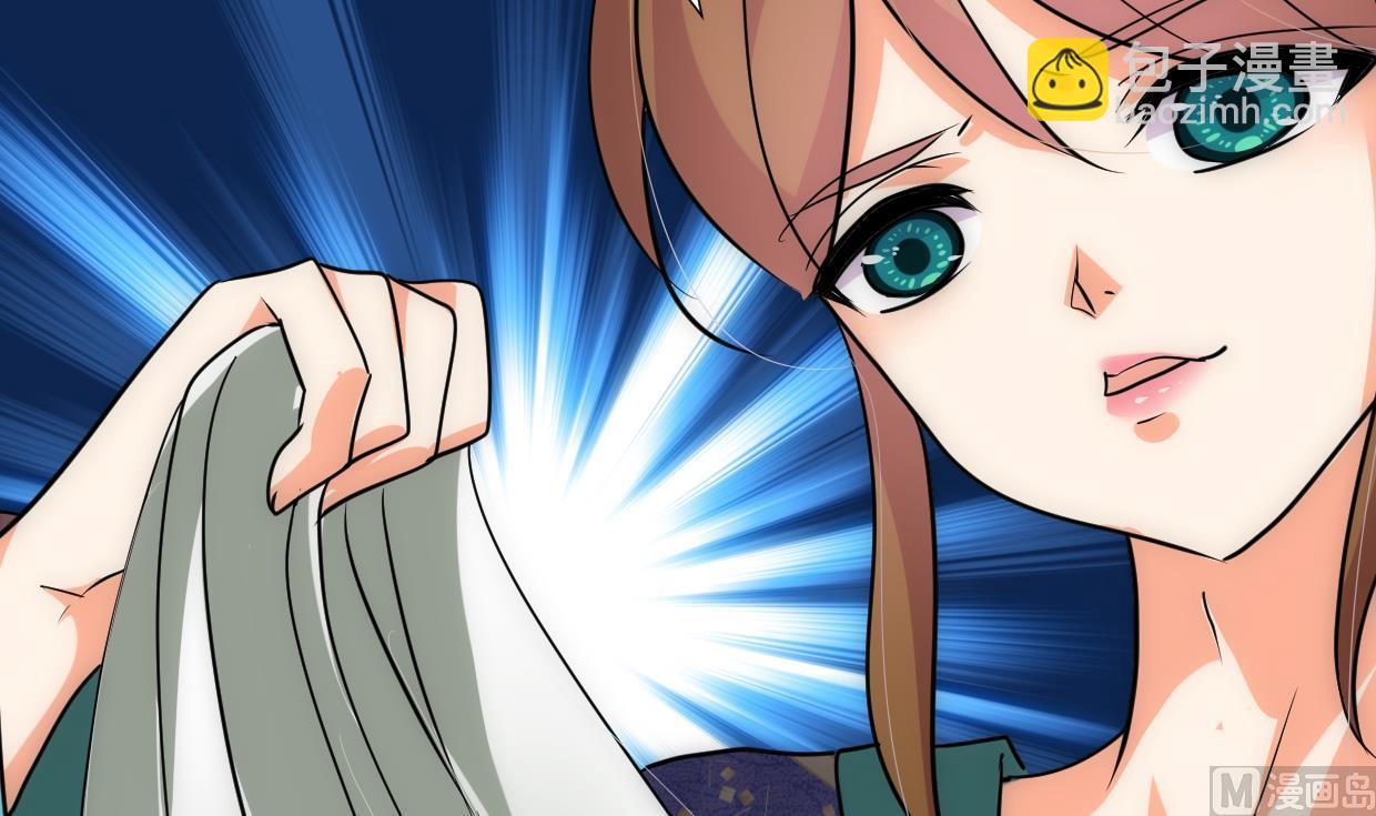 🍜养个少主斗渣男 第190话 七王爷的秘密 第9页