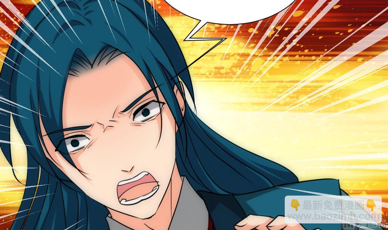 🍜养个少主斗渣男 第194话 开战吧！ 第21页
