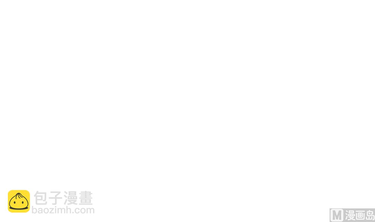 🍜养个少主斗渣男 第194话 开战吧！ 第3页