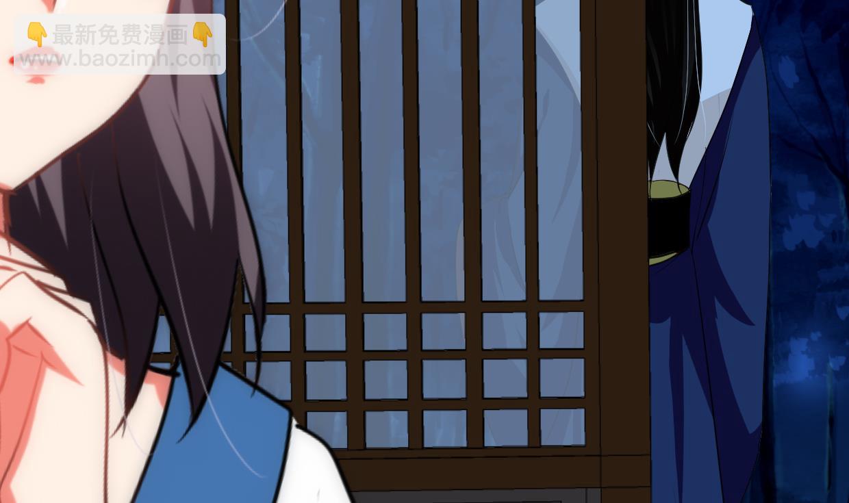 🍜养个少主斗渣男 第194话 开战吧！ 第32页