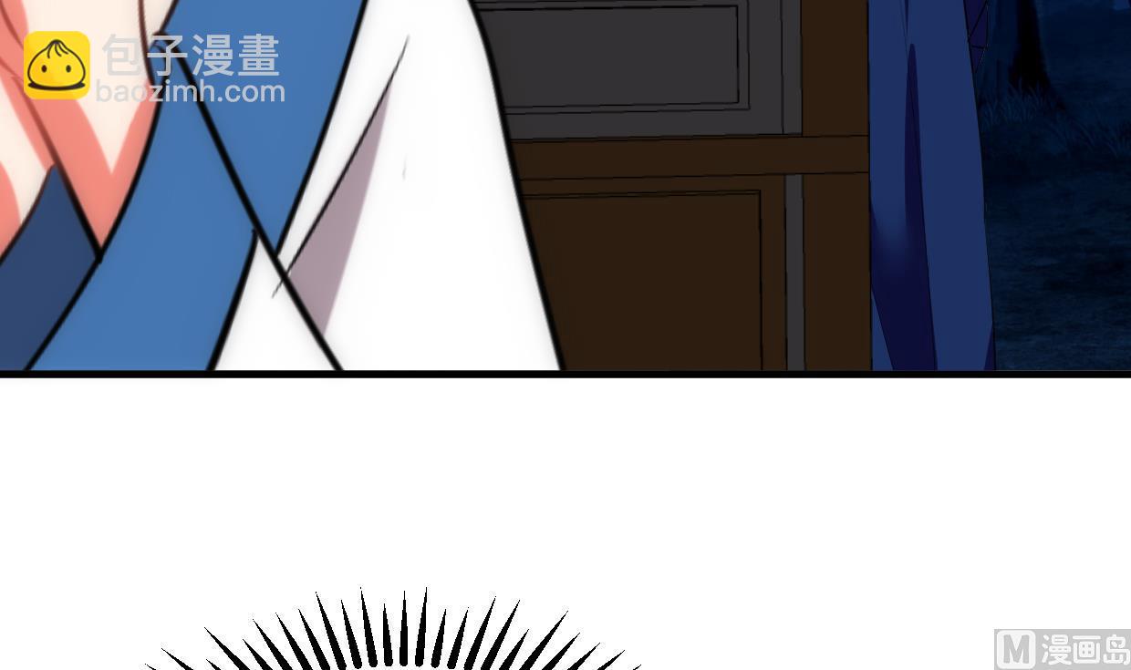 🍜养个少主斗渣男 第194话 开战吧！ 第33页