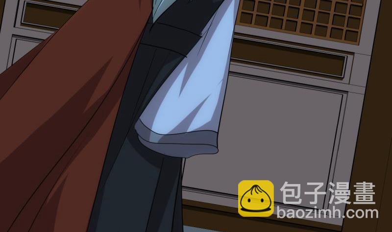 🍜养个少主斗渣男 第198话 进攻 第20页