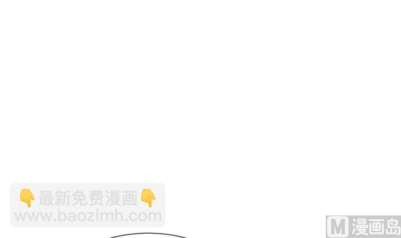 🍜养个少主斗渣男 第198话 进攻 第3页