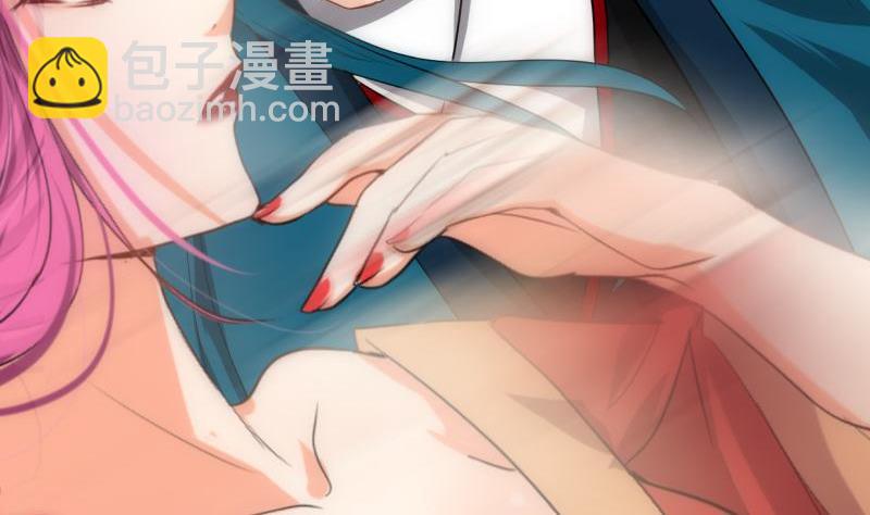 🍜养个少主斗渣男 第198话 进攻 第38页