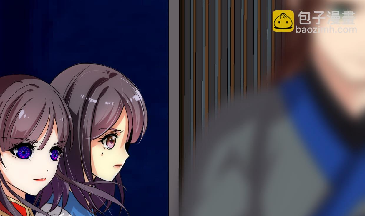 🍜养个少主斗渣男 第200话 出发 第17页