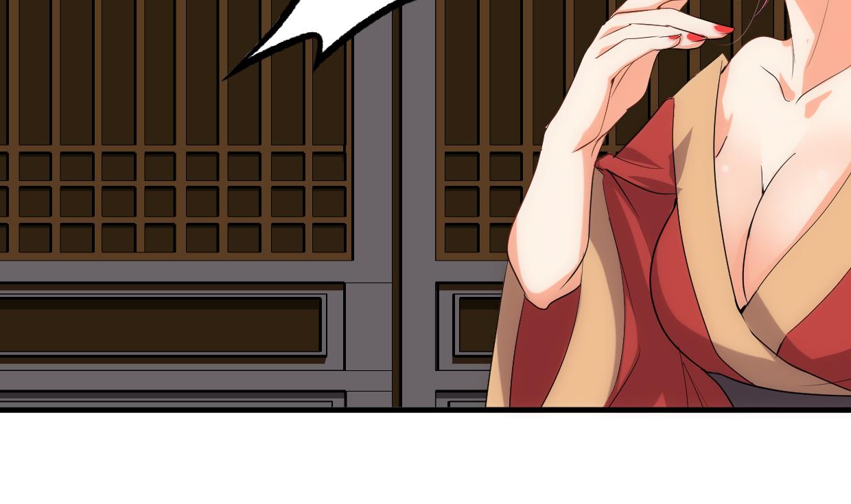 🍜养个少主斗渣男 第200话 出发 第8页