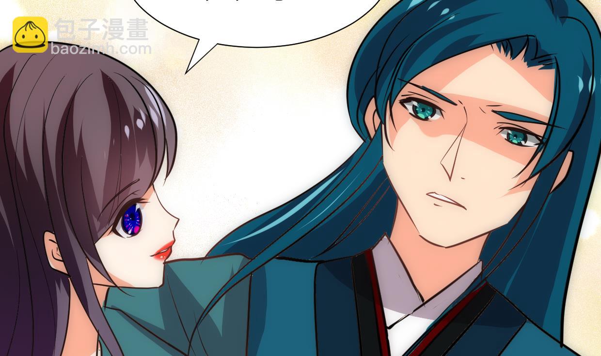 🍜养个少主斗渣男 第202话 七王爷的忧虑 第19页