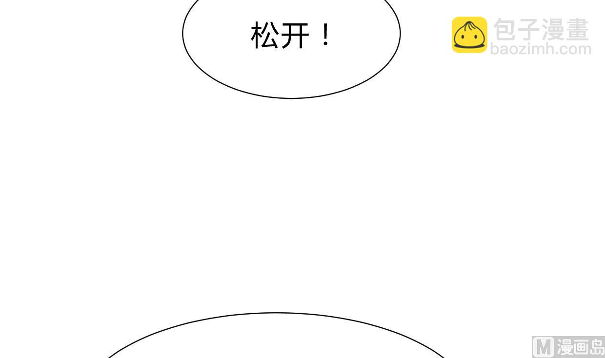 🍜养个少主斗渣男 第202话 七王爷的忧虑 第21页
