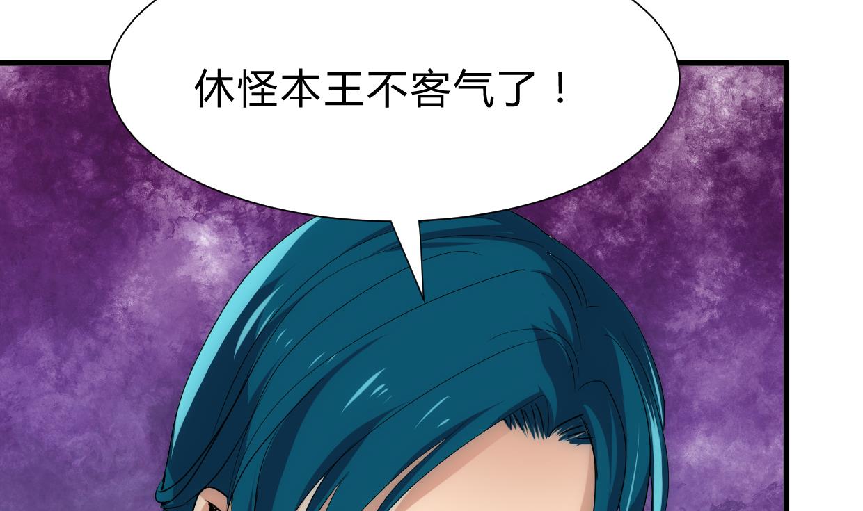 🍜养个少主斗渣男 第202话 七王爷的忧虑 第22页