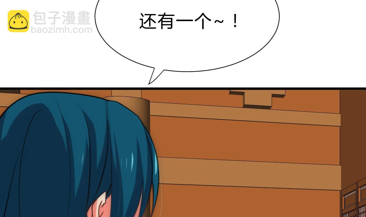 🍜养个少主斗渣男 第202话 七王爷的忧虑 第25页