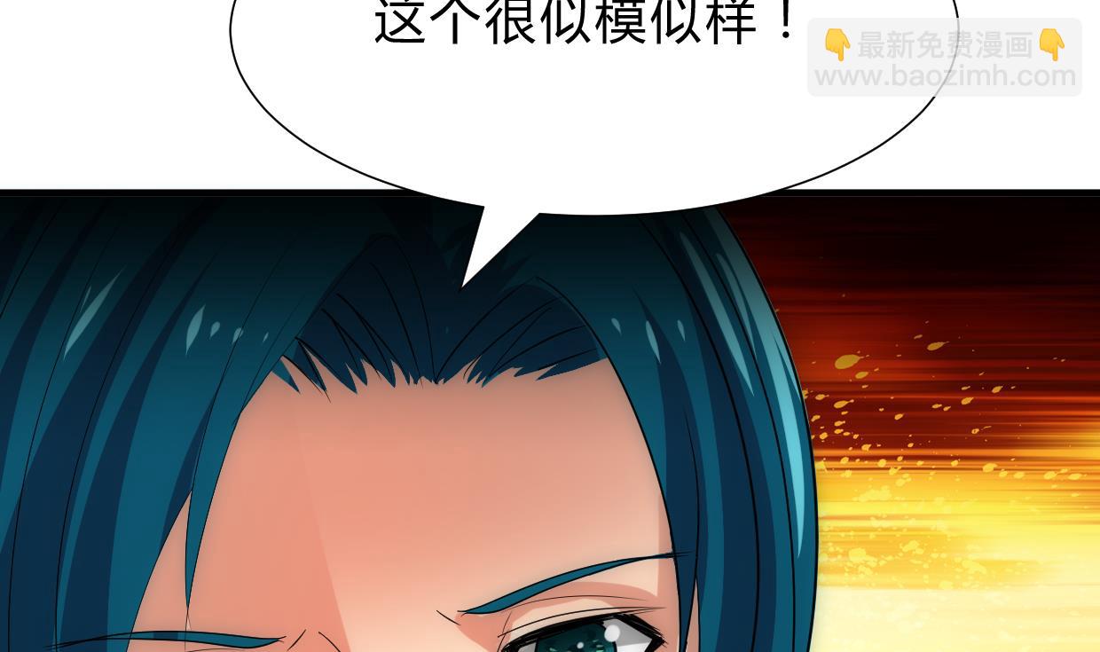 🍜养个少主斗渣男 第202话 七王爷的忧虑 第31页