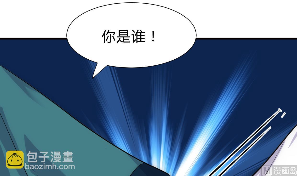 🍜养个少主斗渣男 第202话 七王爷的忧虑 第33页