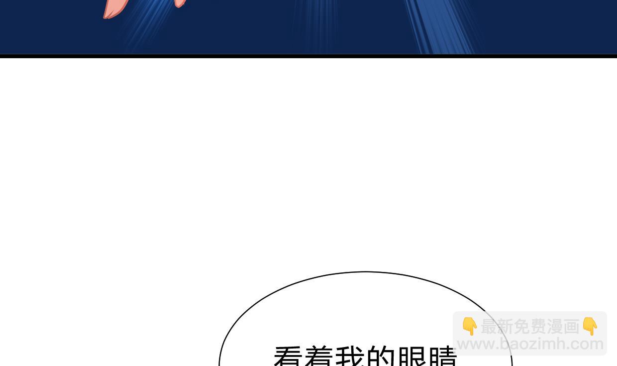 🍜养个少主斗渣男 第202话 七王爷的忧虑 第35页