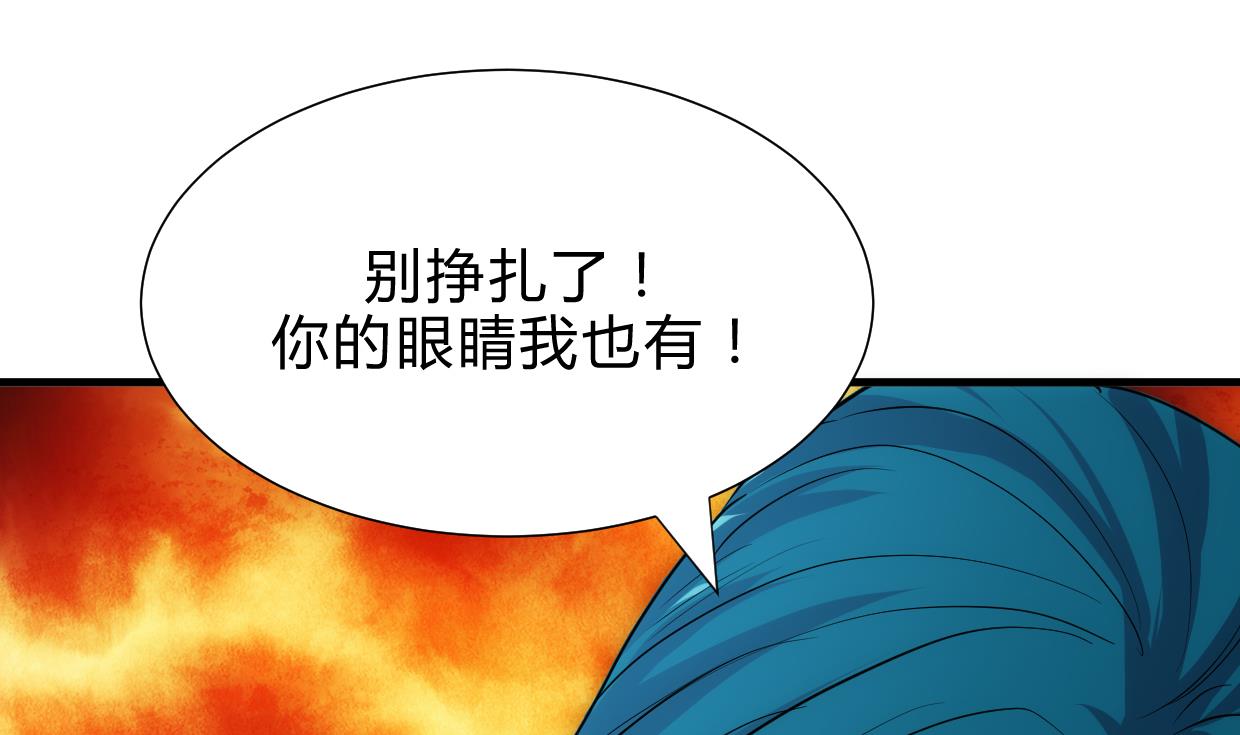 🍜养个少主斗渣男 第202话 七王爷的忧虑 第41页