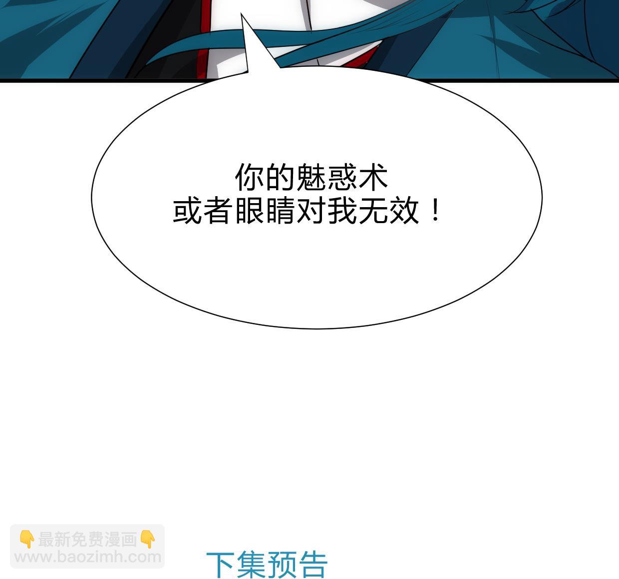 🍜养个少主斗渣男 第202话 七王爷的忧虑 第43页