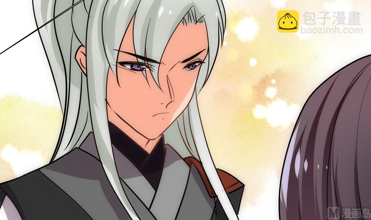 🍜养个少主斗渣男 第202话 七王爷的忧虑 第9页